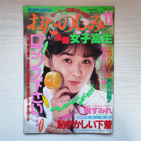 1990年11月|Category:1990年11月